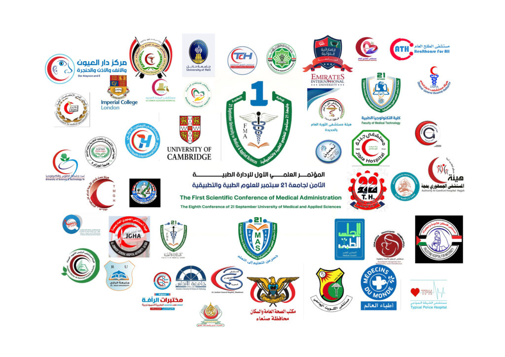 المؤتمر العلمي الاول لكلية الادارة الطبية