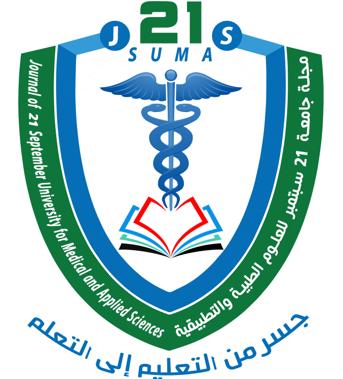  Logo of the Journal of 21 September University