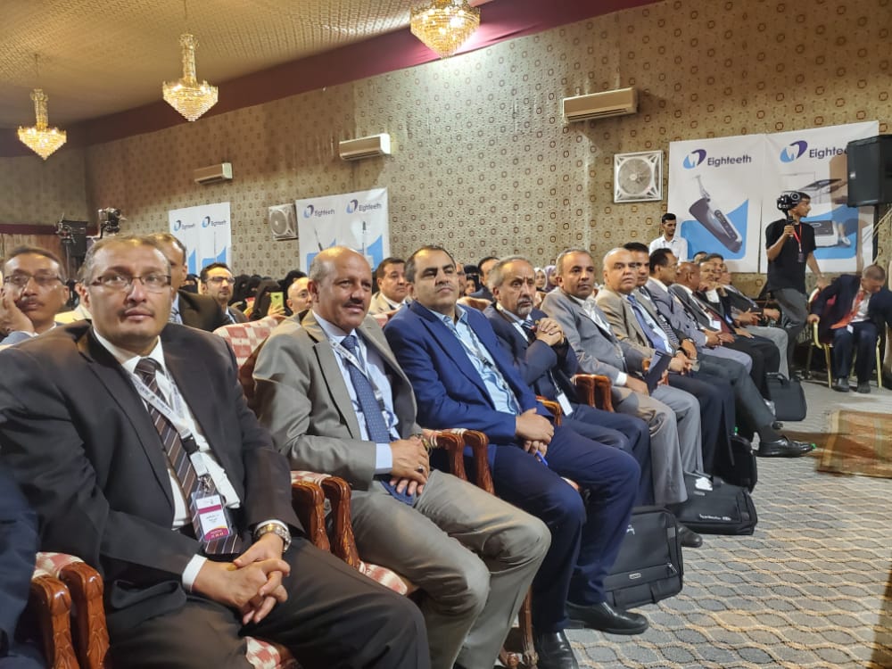 His Excellency the Rector of the University Participates in the Fifth Scientific Conference on Dentistry in Sana’a