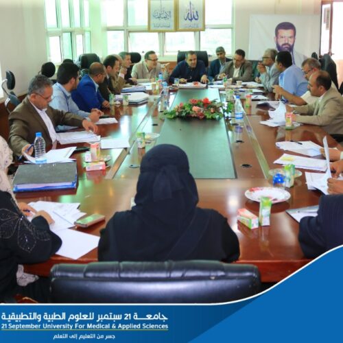 The Admissions Committee Holds Its Fourth Meeting For The Academic Year 1444 AH