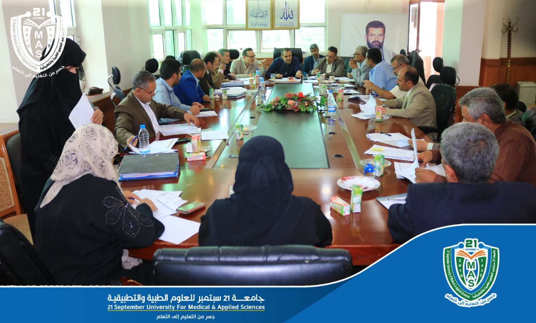 The Admissions Committee Holds Its Fourth Meeting For The Academic Year 1444 AH