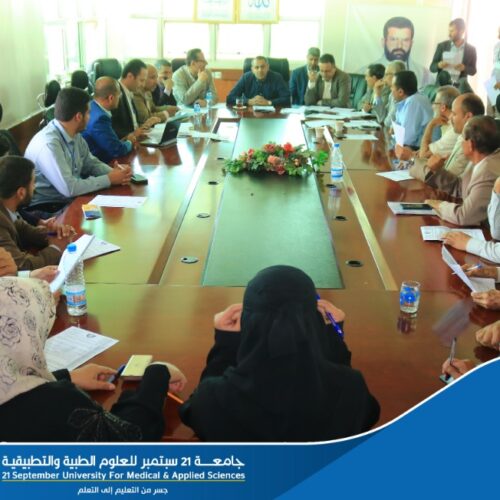 His Excellency The Rector Of The University Chairs The Meeting Of The Committee Of Development And Quality Assurance