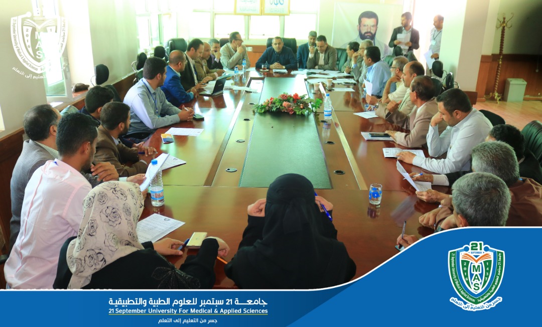 His Excellency The Rector Of The University Chairs The Meeting Of The Committee Of Development And Quality Assurance