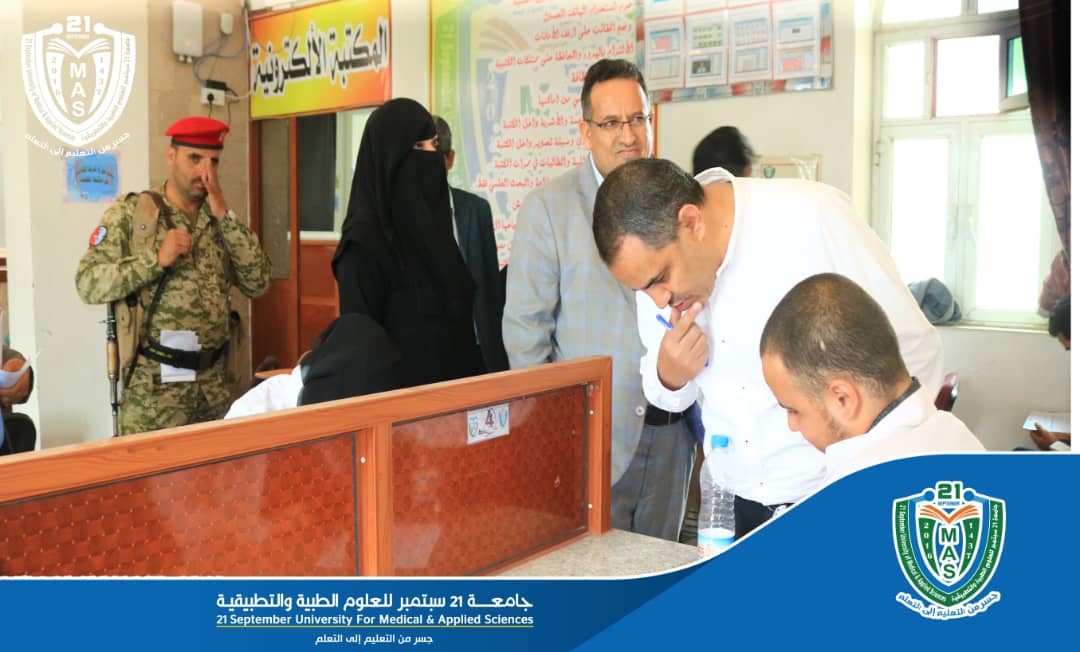 His Excellency the Rector of the University Inspects the Progress of the Exams and the Educational Process