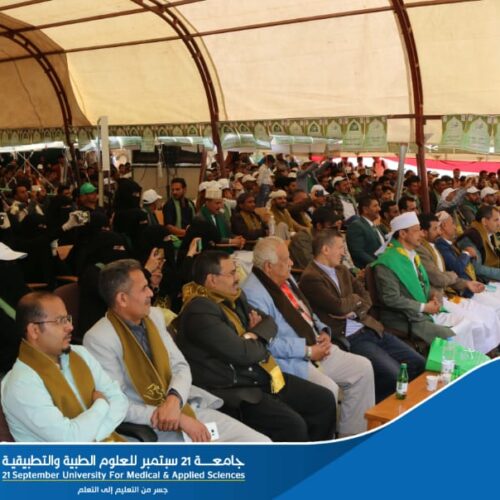 Under The Auspices Of Professor Mojahed Measar, 21 September University Marks The Anniversary Of The Prophet’s Birthday