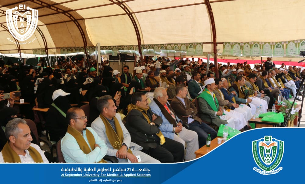 Under The Auspices Of Professor Mojahed Measar, 21 September University Marks The Anniversary Of The Prophet’s Birthday