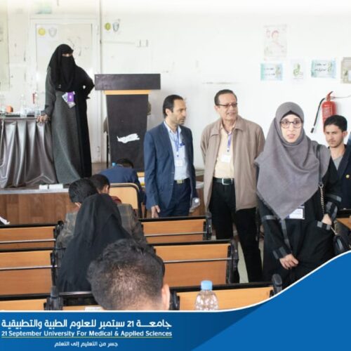 Conducting the Third Medical Licensing Exam at 21 September University, Under the Supervision of the Supreme Medical Council