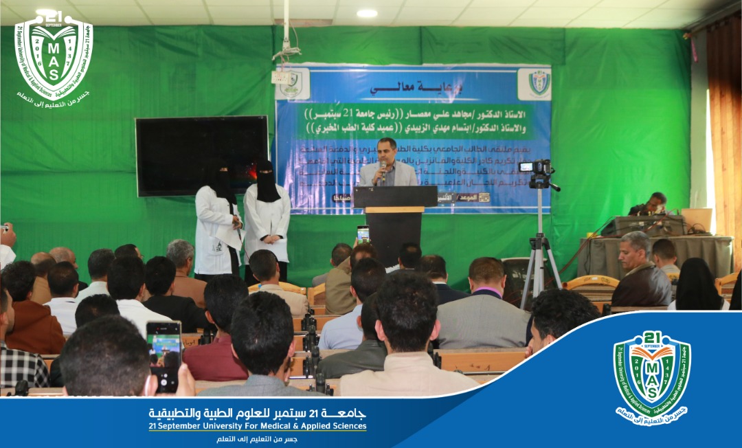 In the Presence of His Excellency the Rector of the University, Faculty of Laboratory Medicine Honours the Winners of the Scientific Competition and the Faculty Staff