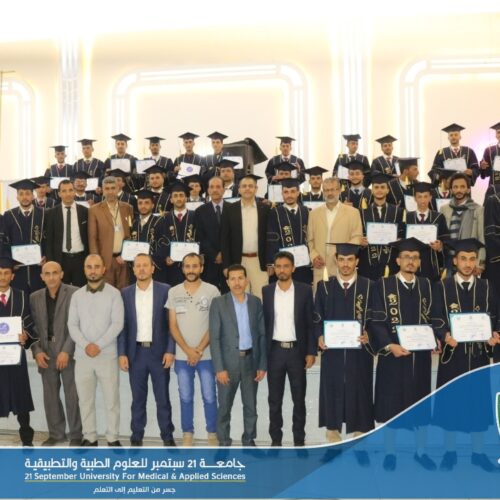 معالي رئيس الجامعة يرعى احتفال توديع الدفعة الثالثة من طلبة كلية التمريض العالي بالجامعة.