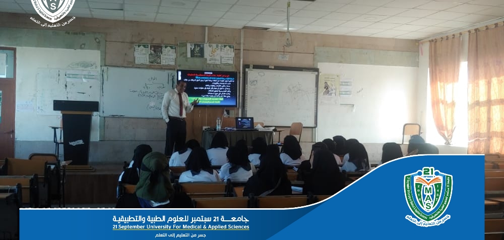 تنفيذ الدورة التدريبية الأولى في مجال الطب الوقائي ( التخطيط والمشاركة في حملات التوعية الصحية)