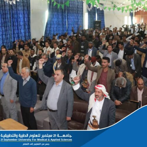 21 September University Organizes Celebration on the Occasion of the Martyr Day