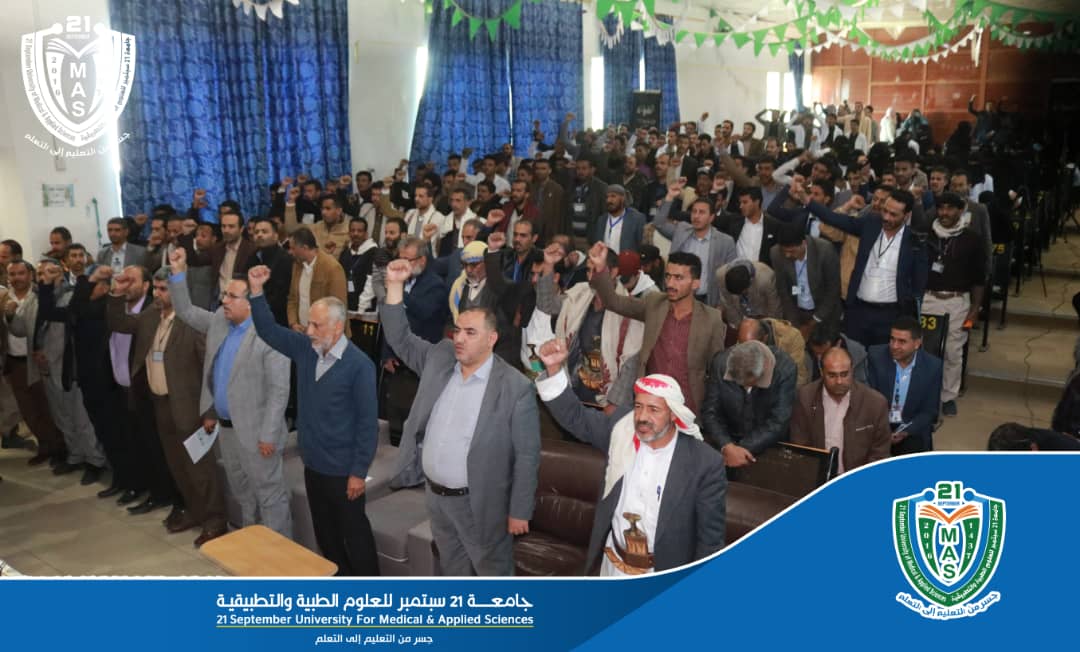 21 September University Organizes Celebration on the Occasion of the Martyr Day