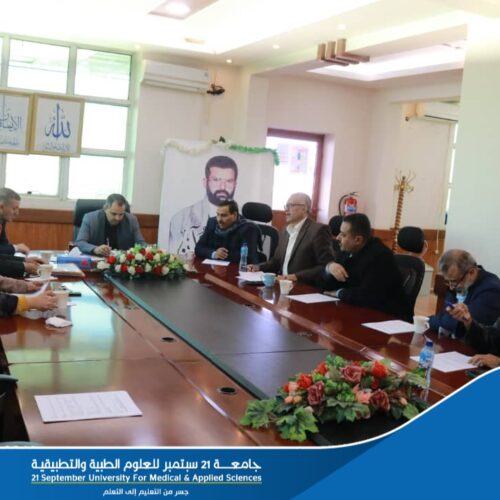 Board of the University Holds Its Regular Meeting, Chaired by His Excellency the Rector of the University