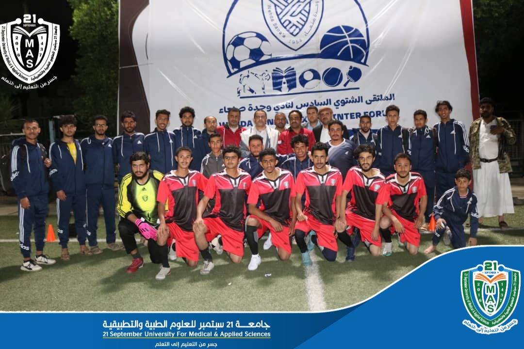 Football Team of 21 September University Starts its Campaign with  3 Goals Victory over Sana’a University in Sixth Winter Competition