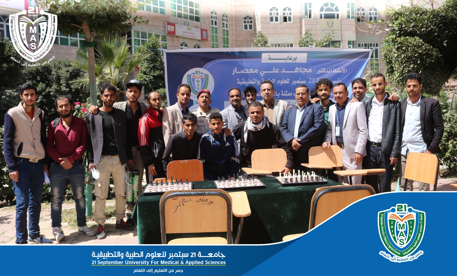 Professor Abu-Oraij Launches Rector’s Chess Championship and Inspects Exams Progress