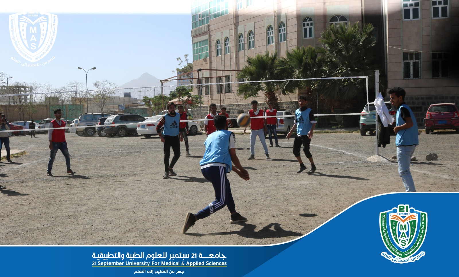 Clinical Pharmacy Has A Win Over Medical Administration In Rector’s Volleyball Championship, By 2/0