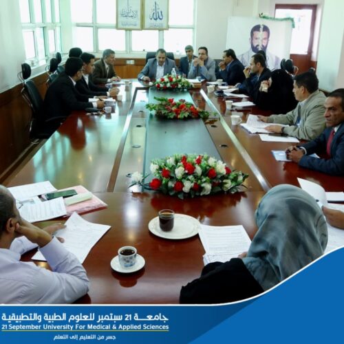 Board of University Holds Its Third Regular Meeting