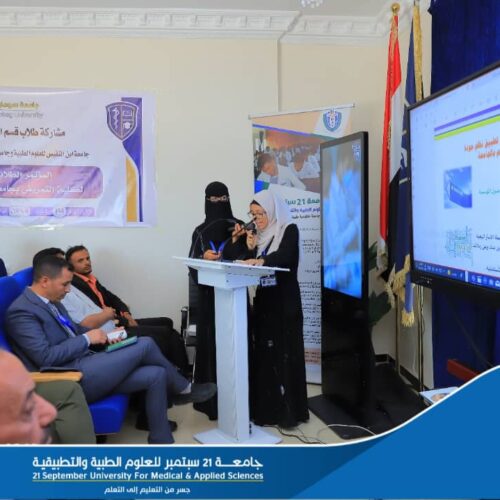 21 September University Comes First in Fourth International Student Conference on Quality of Educational Services at Egypt