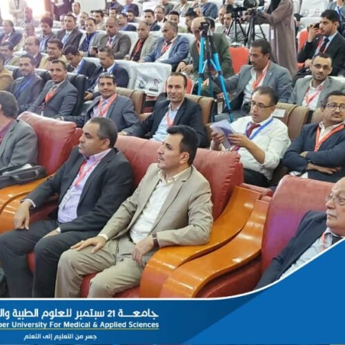 An Academic Delegation Headed By His Excelleny University Rector Participated in First Medical Surgical Conference at Amran University