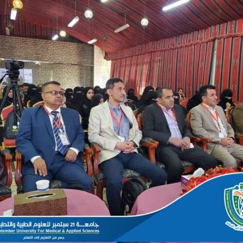 His Excellency University Rector Participates in Inaugurating Fifth Scientific Yemeni Conference on Plastic and Reconstructive Surgery