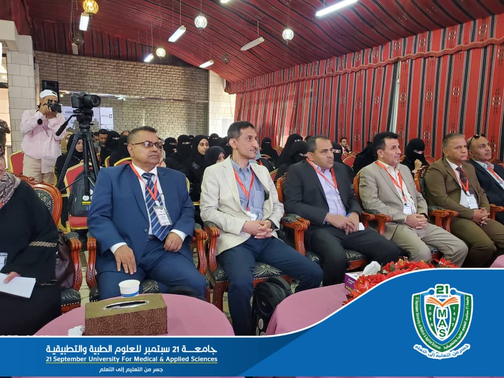 His Excellency University Rector Participates in Inaugurating Fifth Scientific Yemeni Conference on Plastic and Reconstructive Surgery