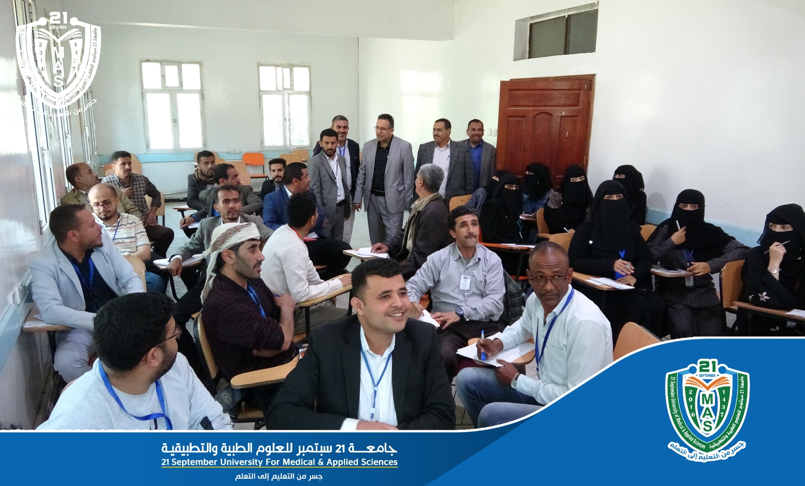 21 September University Launches Qualifying Program of Staff in English Language and Computer Skills