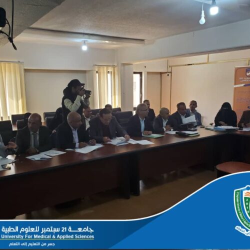 21 September University Participates in First Meeting of Student Affairs Board of Yemeni Universities