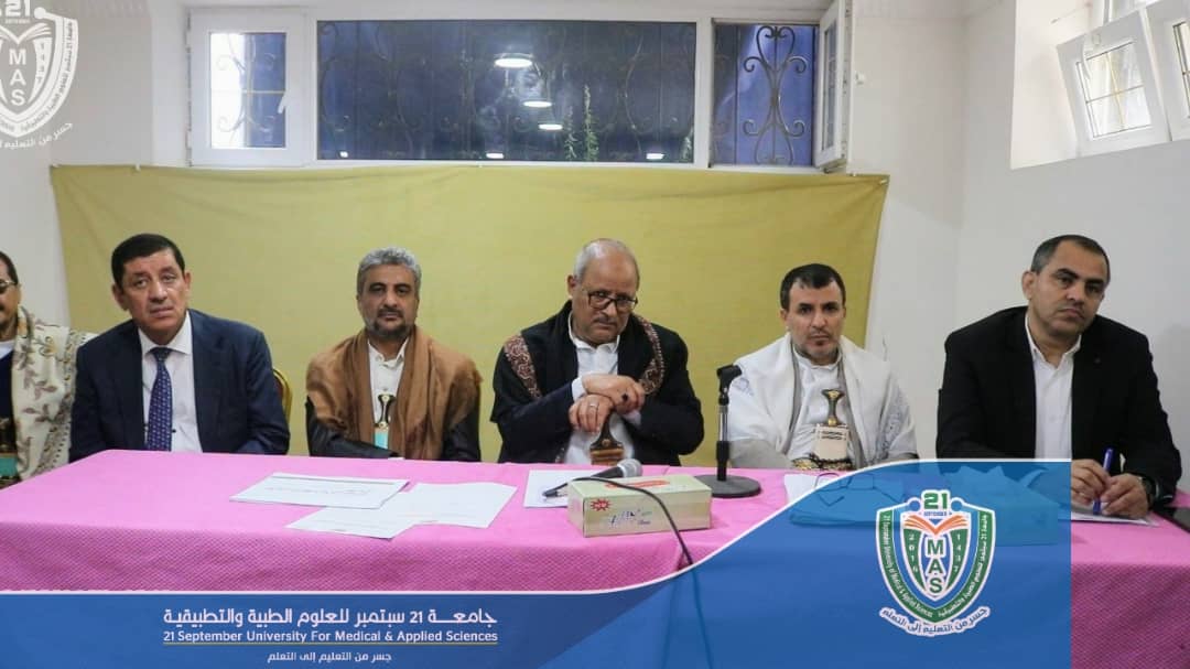His Excellency University Rector Participates in Consultative Meeting for Reviewing Investment Opportunities in Health and Pharmaceutical Sectors