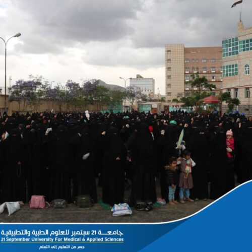 21 September University Hosts March of International Quds Day of Women’s Sector At District of New Sana’a