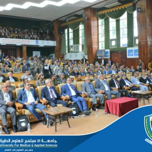 His Excellency University Rector Participates in First Medical Conference on Cardiac Catheterization and Interventional Radiology