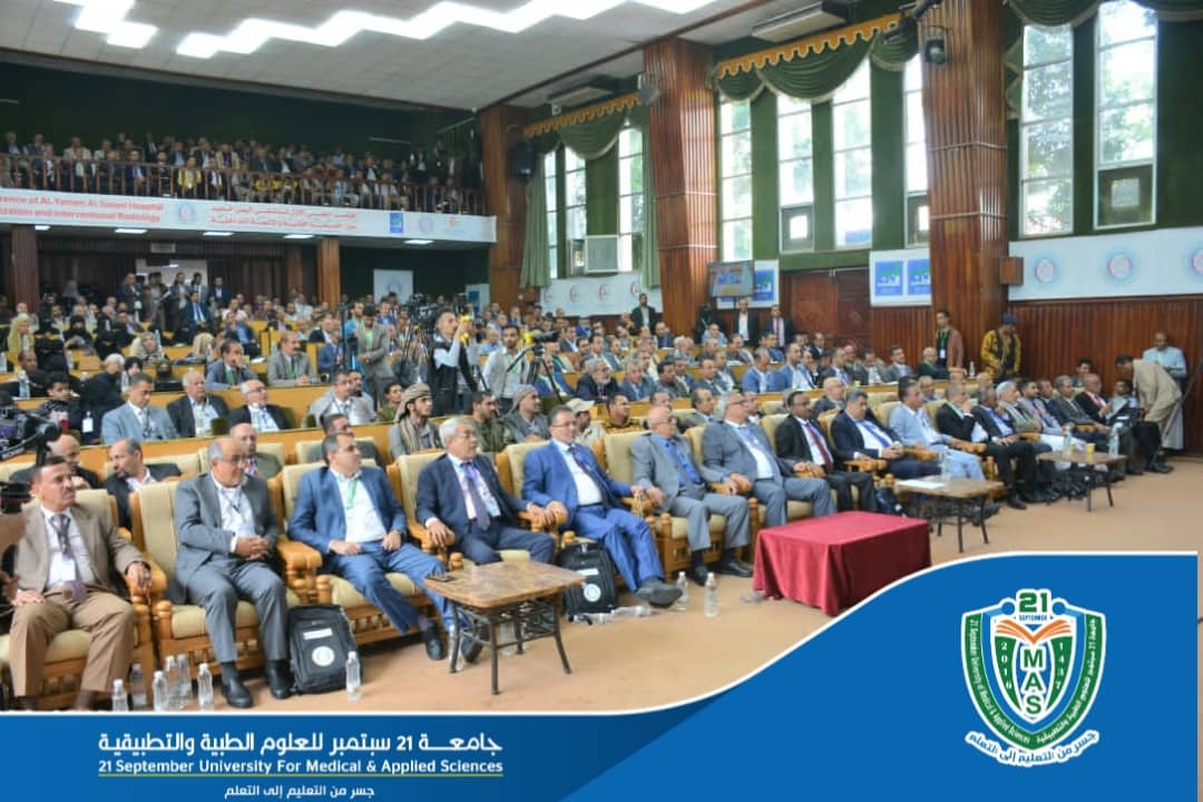 His Excellency University Rector Participates in First Medical Conference on Cardiac Catheterization and Interventional Radiology