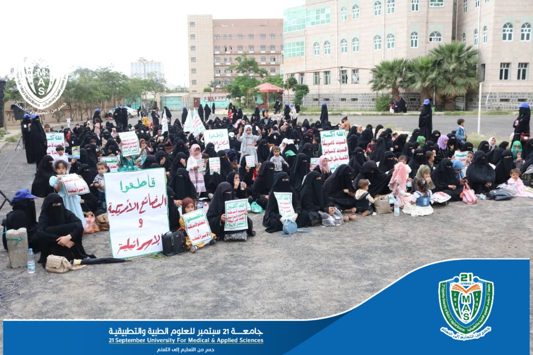 إحياء الذكرى السنوية للصــsـرخة