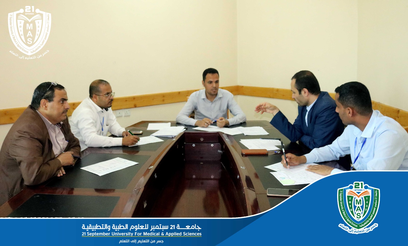 Board of Faculty of Medical Technology Holds Its Sixth Regular Meeting