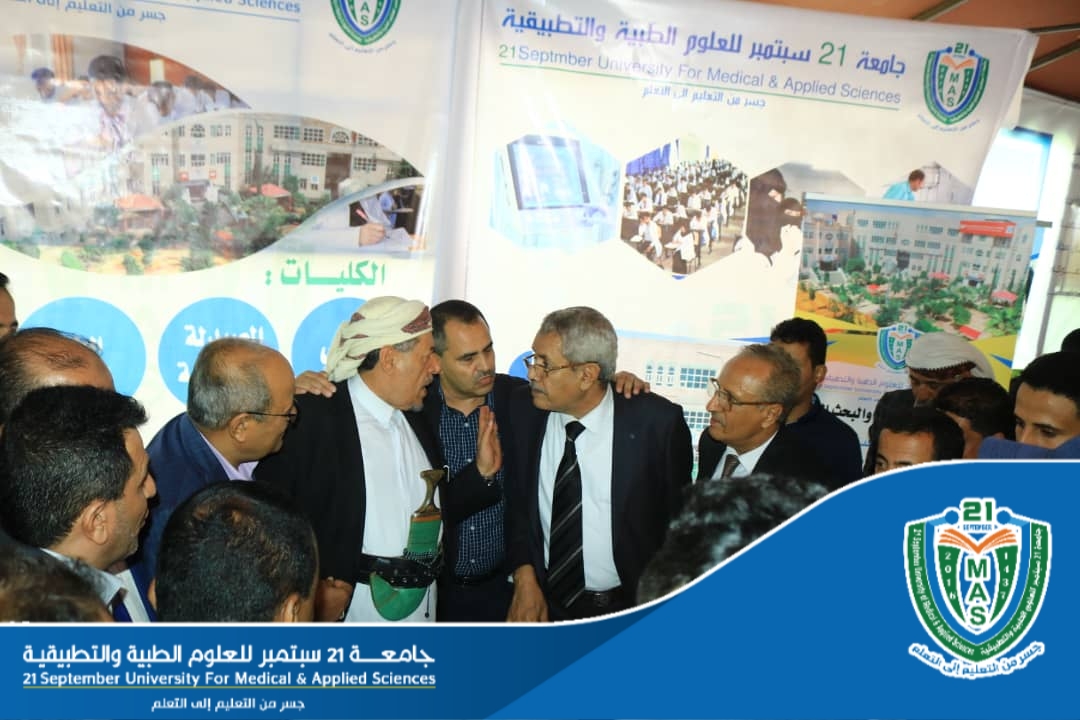 21 September University participates in Medical Yemen Exhibition and Health Investment Opportunities Forum