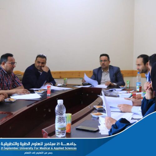 Board of Academic Affairs Holds Its Fifth Regular Meeting, 1444 AH