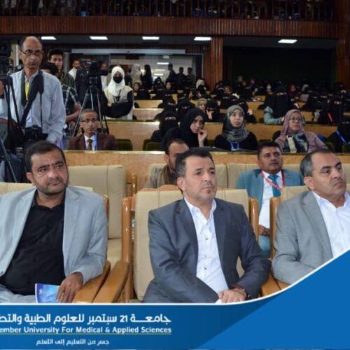 His Excellency Rector of the University – Head of Supreme Medical Council Participates in Fourth Conference on Laboratory Medicine in Sana’a, He also Opens Exhibition of Conference