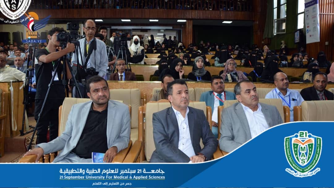 His Excellency Rector of the University – Head of Supreme Medical Council Participates in Fourth Conference on Laboratory Medicine in Sana’a, He also Opens Exhibition of Conference