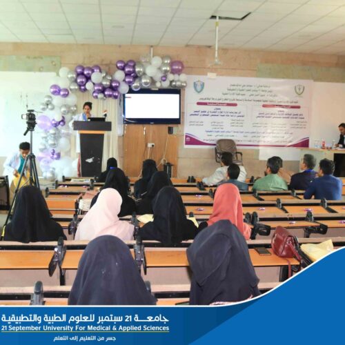 Discussing Two Graduation Projects of Sixth and Seventh Groups at Faculty of Medical Administration