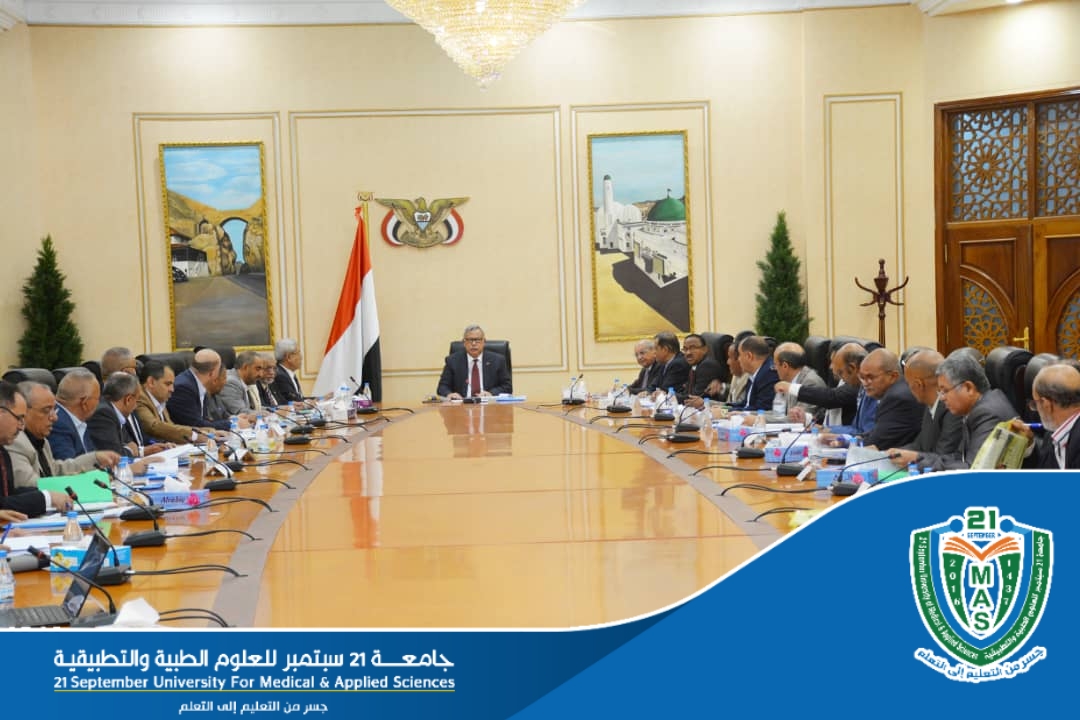 His Excellency University Rector Participates in Meeting of Supreme Council of Higher Education, Chaired by Prime Minister