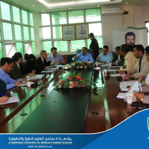 His Excellency University Rector Chairs Two Meetings; University Board and Committee of Admissions