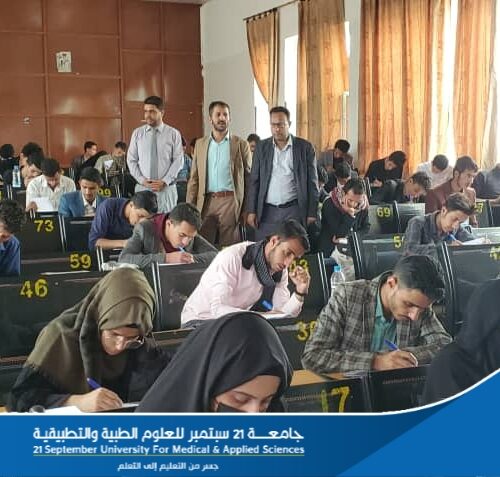 إجراء اختبار المفاضلة للنظام العام بكلية الصيدلة السريرية