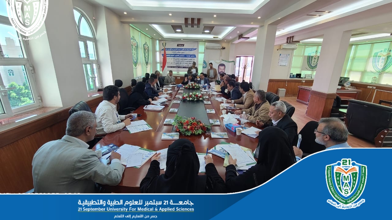 Committee of Admissions Holds Its Regular Meeting