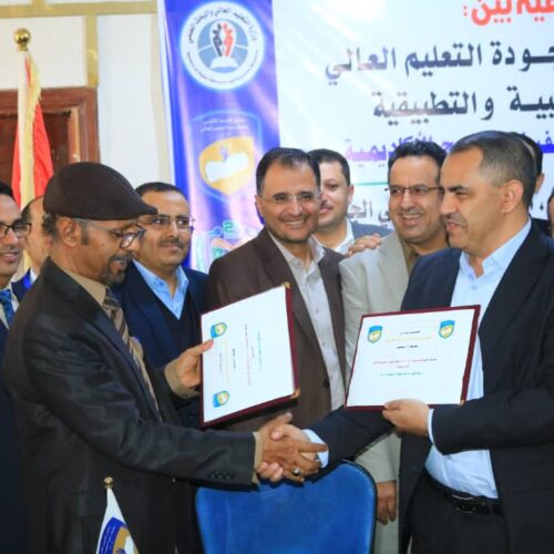 توقيع اتفاقية دعم فني للحصول على الاعتماد الأكاديمي بين مجلس الاعتماد وجامعة ٢١ سبتمبر