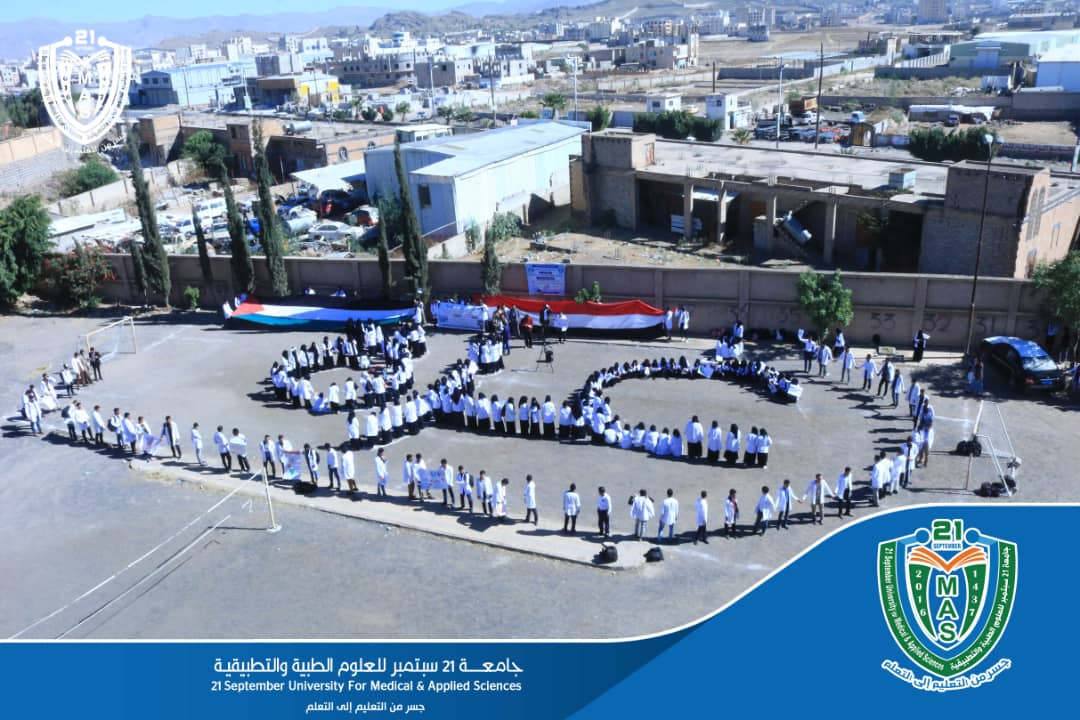 عمادة البيئة بالجامعة تنظم فعالية بمناسبة ذكرى الشهيد و وقفة مناصرة دعماً للشعب والمقاومة الفلسطينية