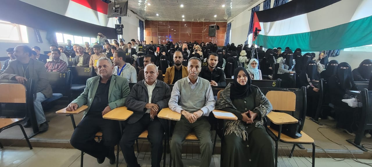 Students Of Faculty Of Laboratory Medicine Organize An Event To Express Their Solidarity With Palestinian People