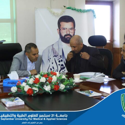 His Excellency University Rector Chairs A Meeting of Vice-Rectorship for Postgraduate Studies