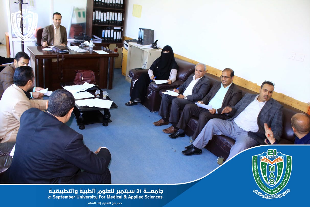 Board Of Medical Services Management Department At Faculty Of Medical Administration Holds Its Regular Meeting 1445