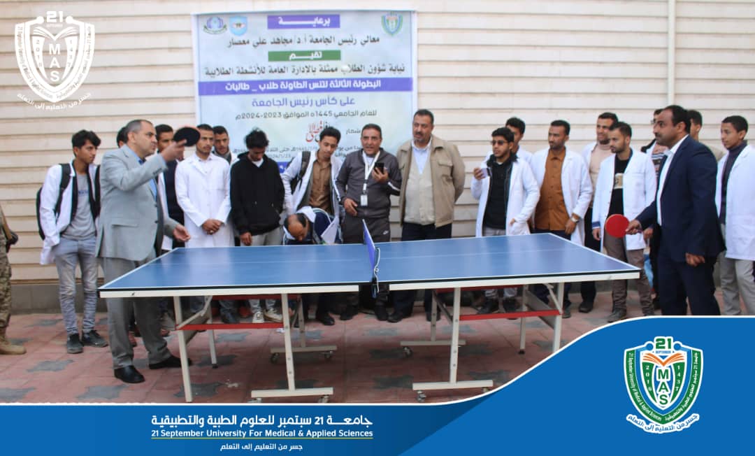 His Excellency University Rector Launches Third Ping Pong Championship