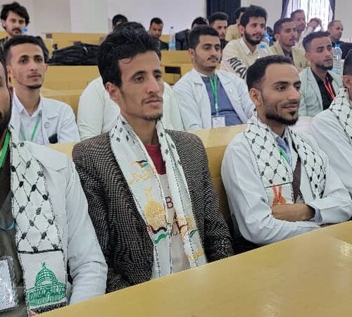 Faculty of Clinical Pharmacy Participates in Annual Educational Competition of Yemeni Universities,1445