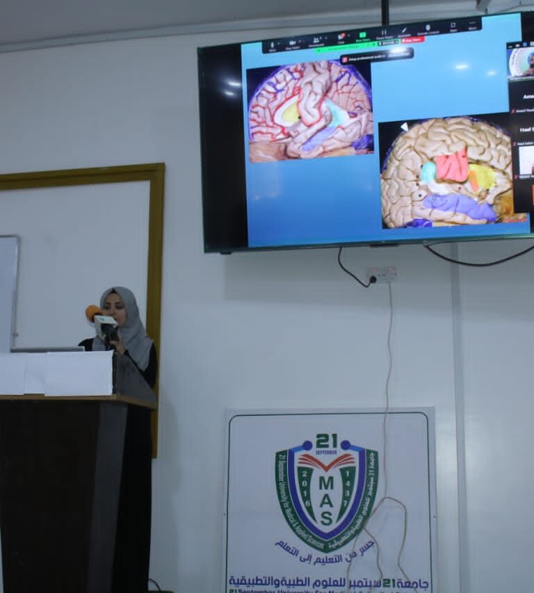 جامعة ٢١ سبتمبر للعلوم تستضيف الندوة العلمية للجمعية اليمنية لجراحي المخ والأعصاب